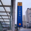고양누리길 3코스 서삼릉누리길 이미지