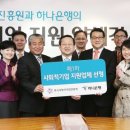 사회적기업노란들판