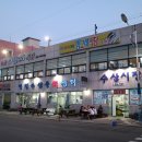 빙그레식당 본점 이미지