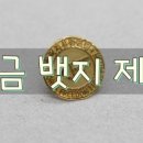 수진금속