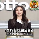 백운상사 | 로또 7억 사기 사건까지 한 번에 정리