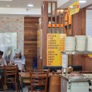 무봉리토종순대국 우이동점 | 공릉역 맛집 추천 : 진한 사골 국물의 정석, 무봉리토종순대국 솔직 후기