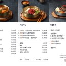 범어한우국밥