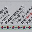 배반경로당 이미지