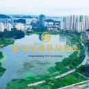 세무사홍석성