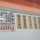 김밥천국(김포장기점) 이미지