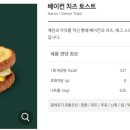 베이컨잉글리시 이미지