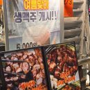 벙개막창행신 네이버블로그