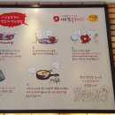 원동쭈꾸미