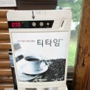 김동숙칼국수.보리밥