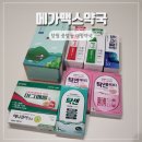 동현약국 | 창원 창고형 대형 약국 메가맥스 약국