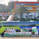 동아버스㈜ 이미지