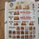 깻잎두마리치킨 이미지