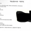 금원빌라 | 청년버팀목 2025.05