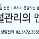 주식회사 미보 이미지