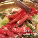 우쿠야 가락점 이미지