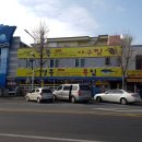 괭이복집 이미지