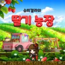 나온농장 이미지