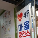 지혜충전소 Daum카페