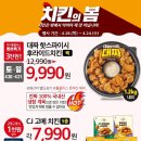 홈플러스 인천 숭의점