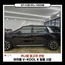 차로운생활