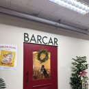 피자올바 | 도우 부터 다른 수제 화덕 피자 바카피자🍕솔직 후기!