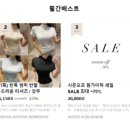365세일의류 이미지
