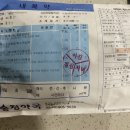 송정우리약국