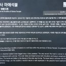 경주 보리사 마애석불 慶州 菩提寺 磨崖石佛 이미지