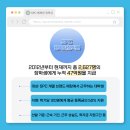 배스킨라빈스화성봉담이마트점