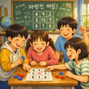 MAGIC TALISMAN | 🎲 수학으로 쉬어가기_마방진(魔方陣)①