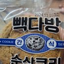 금다방 - 고성군 거탄진로129번길 10-1 | 금다방