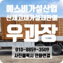 도영산업(주) 이미지