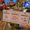 하이캐슬 체력단련실 | 여수 라테라스 윈터빌리지 할인 기간 어트랙션 총정리