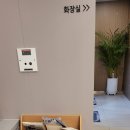 오동준한의원 이미지