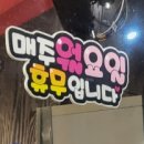 대구리왕족발봉곡도량점