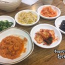 콩쥐네순두부 이미지