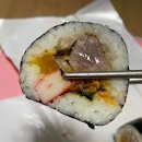 [GS25] 더빵빵 목살김치김밥 후기