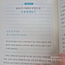 읽으면 사게 되는 세일즈 글쓰기 | 돈이 되는 글쓰기의 모든 것 발췌독