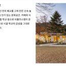 의림스테이 이미지