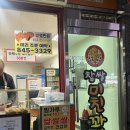 서충주 붕어빵 덕후의 찐 맛집 탐방기