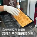금당리프리미엄