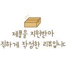 불라라마라탕 이미지