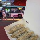왕고기 | 부천 상동 만두 맛집: 장호덕손만두, 왕고기만두 솔직후기 메뉴 가격