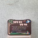 예쁜어린이집 이미지