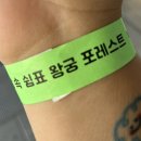 또또오리익산본점 이미지