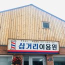 월드컵경기장 서측(문화비축기지) 버스정류장(14-106) | 서울 가볼만한곳 실내 데이트 추천 best 5