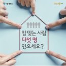 협동조합 인