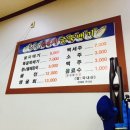 청솔굴뚝배기 이미지