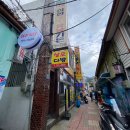 삼오약국 이미지